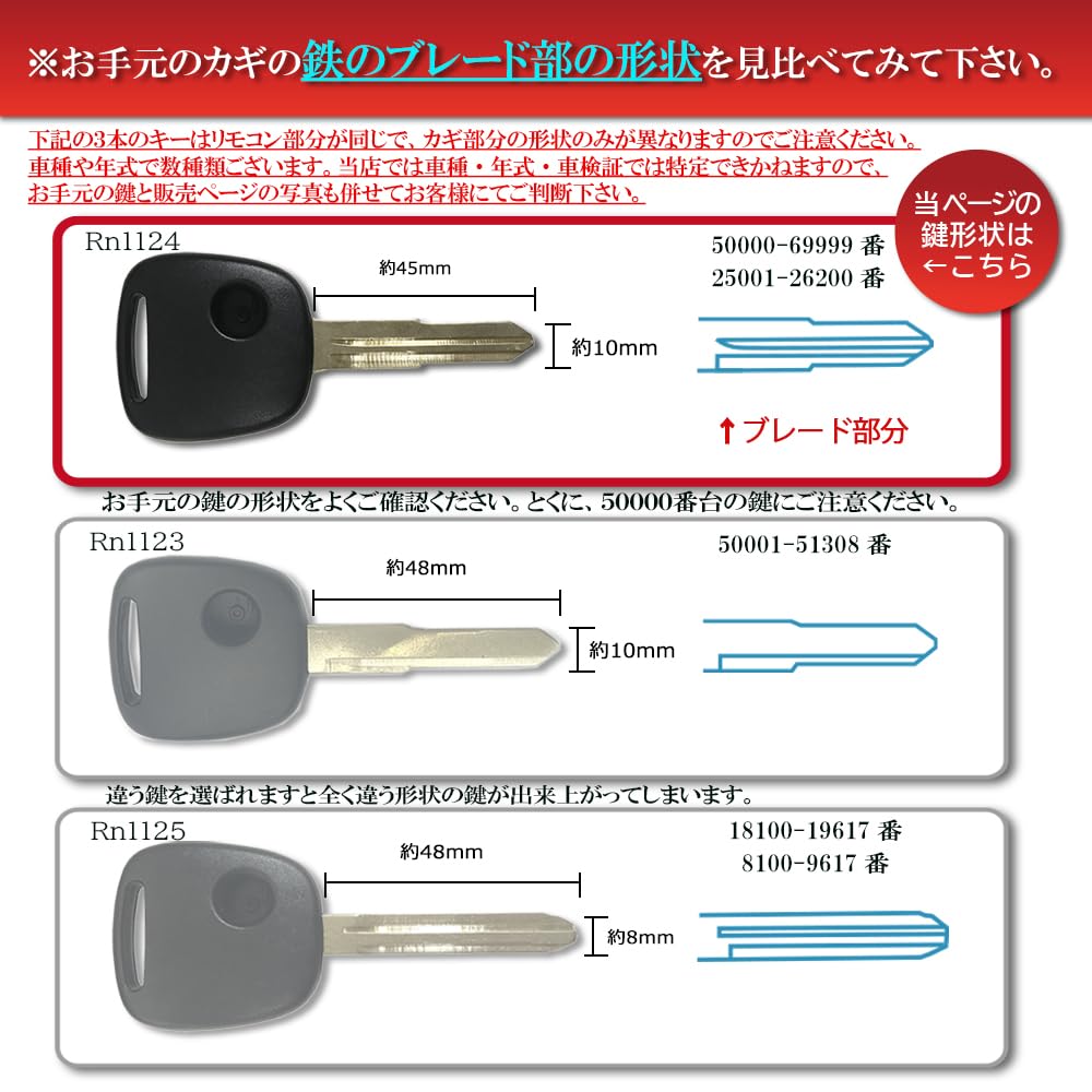 [Gn288] Blank Key Car Key Spare Key Suzuki Nissan Mazda