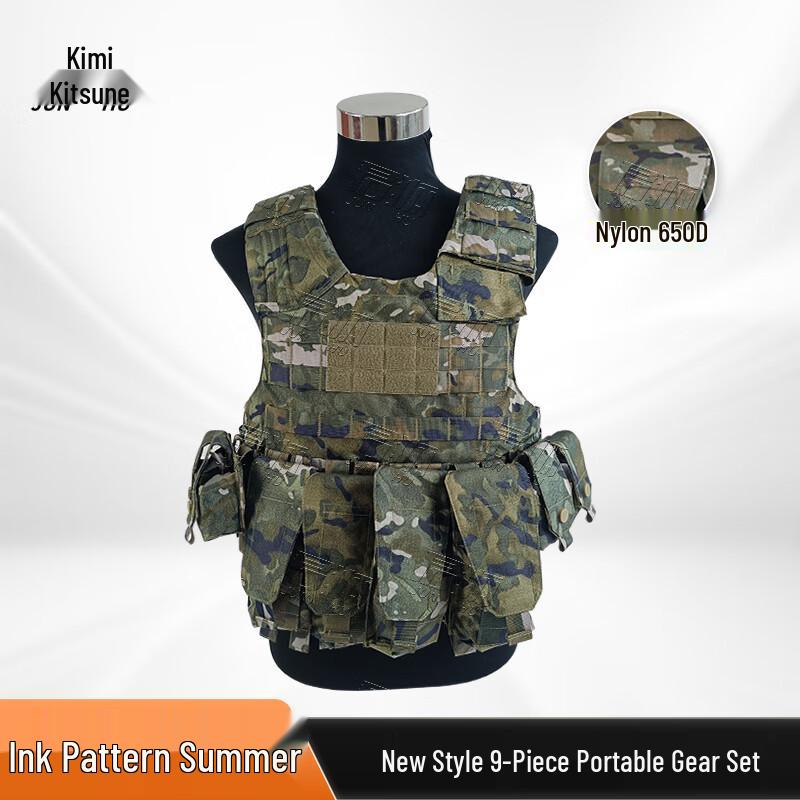 Junhu Tactical Vest 9-Piece Set