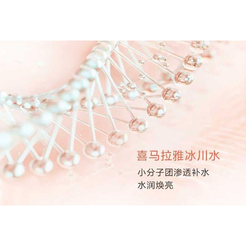 CHANDO - Astaxanthin Brightening Ampoule Mask Set (5pcs)