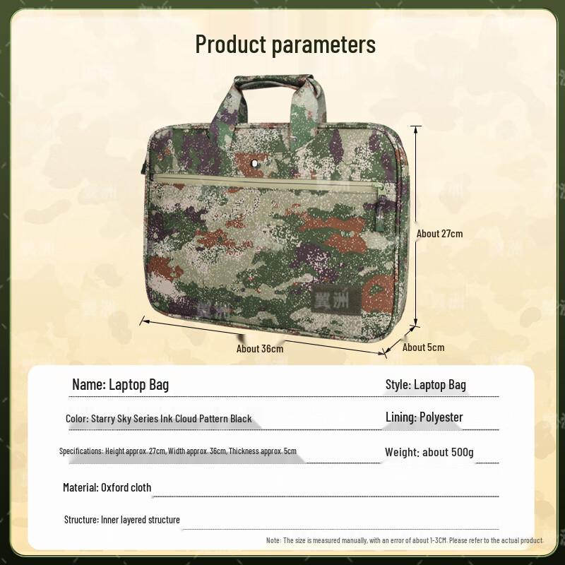 Yi Zhou Camouflage Laptop Briefcase