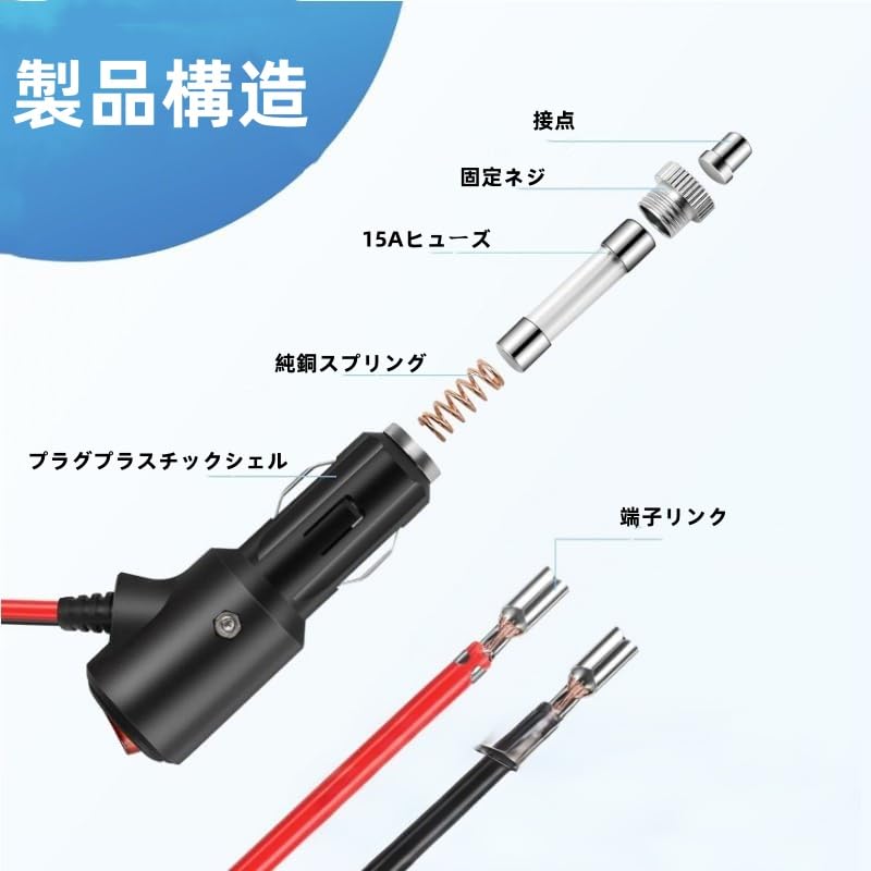 Leehitech 1M /24V Car Cigarette Lighter, Cigar Plug, For Cars, Cigarette Lighter, 16 AWG