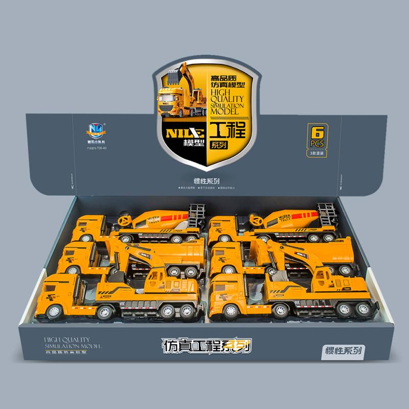 Simulation Mixer Excavator Truck Mounted Soil Truck Toy Model Can Rotate