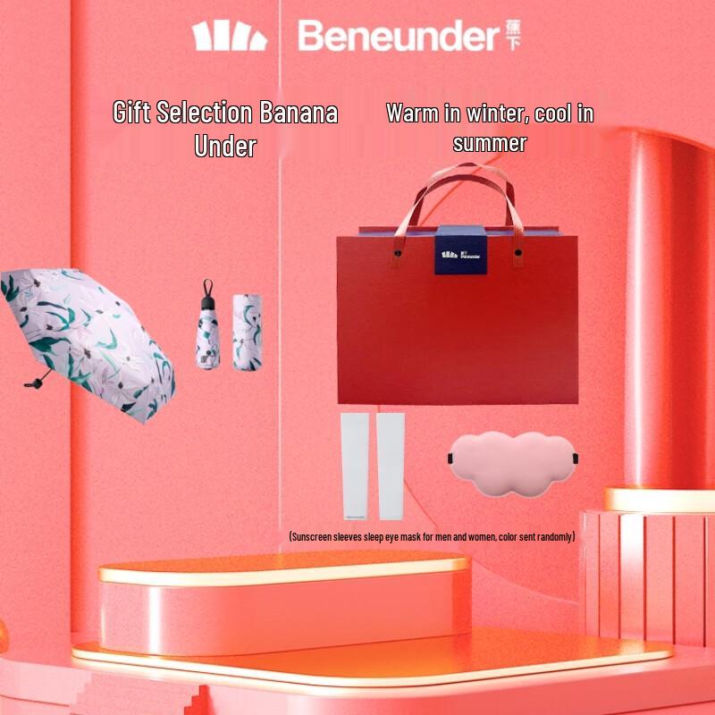 BRS Five-Fold UV Protection Umbrella (Flower Letter Edition)