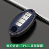 [Xangetor] Nissan Dedicated Key Case, Smart Key Case, Key Cover, Full Protection, Suitable for