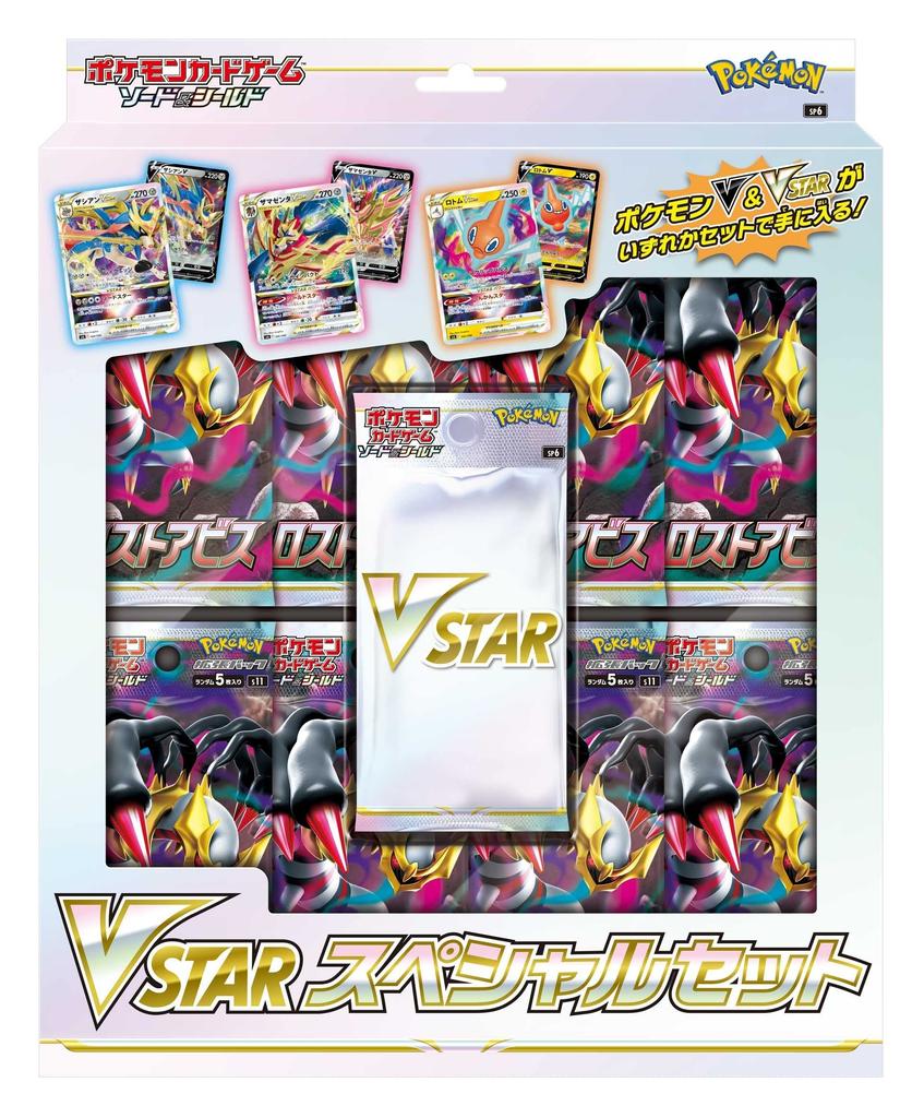 POKEMON Card Game Sword & Shield VSTAR Special Set 4521329365503