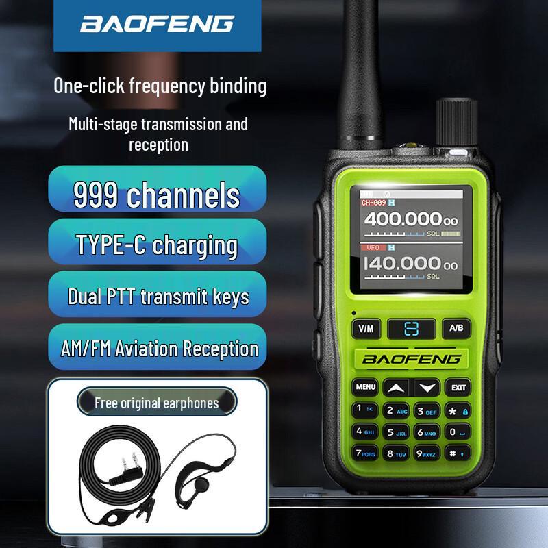 

BAOFENG 5R Mini APP Programming Walkie-Talkie (CN version)