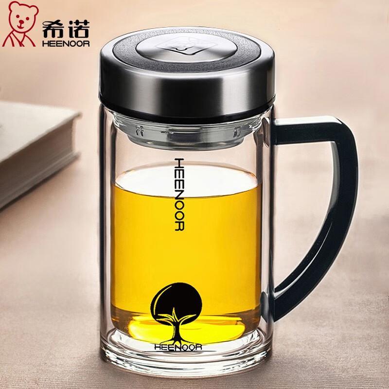 Xinuo Double-Layer Glass Tea Infuser Mug with Handle