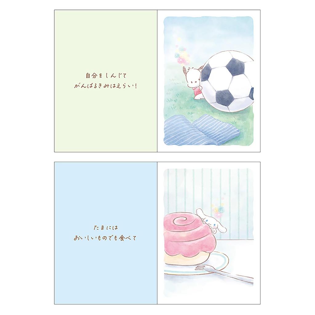 Sanrio Cheering Sanrio Characters Picture Book Watching Over Everyone Message Card 656437 (SANRIO)