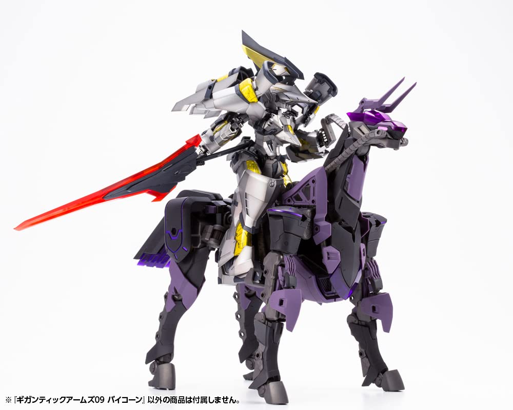 KOTOBUKIYA Modeling Support Goods Gigantic Arms 09 Bicorn Total Height 220mm Plastic Model M.S.G Approx. Non-Scale