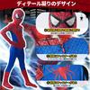 Goreson Spider Cosplay Full Body Zentai Soft and 3D Combat Size 140 Costume, Kids' Suit, Stretchy, Print, Boys' Uniform, One-Piece Set, Disguise,