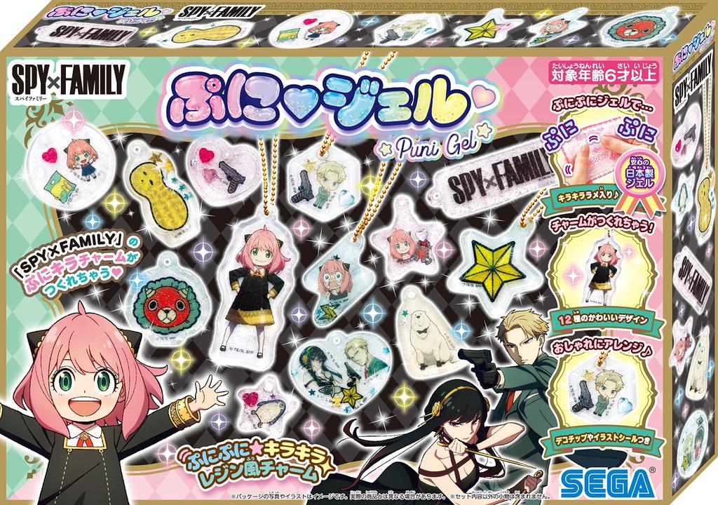 Sega Toys Puni Gel PG-33 SPY×FAMILY