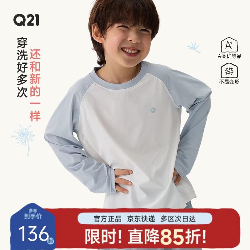 Q21 Unisex Dandelion Quick-Dry Long Sleeve T-Shirt 140