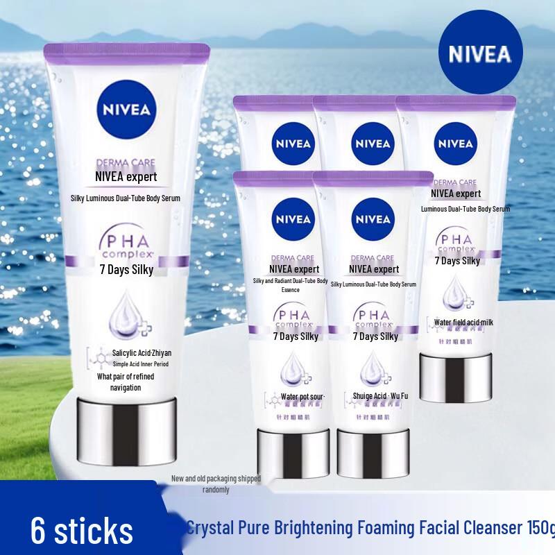NIVEA Silky Smooth Radiance Dual-Tube Body Serum