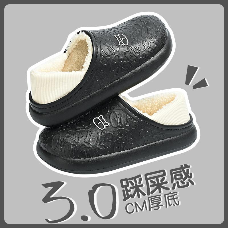 Waterproof Women's Winter Cotton Slippers - Heel-Covered, Warm Plush, Indoor/Outdoor New Style