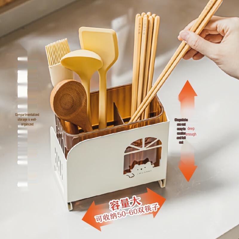 Cream Style Kitchen Utensil Holder