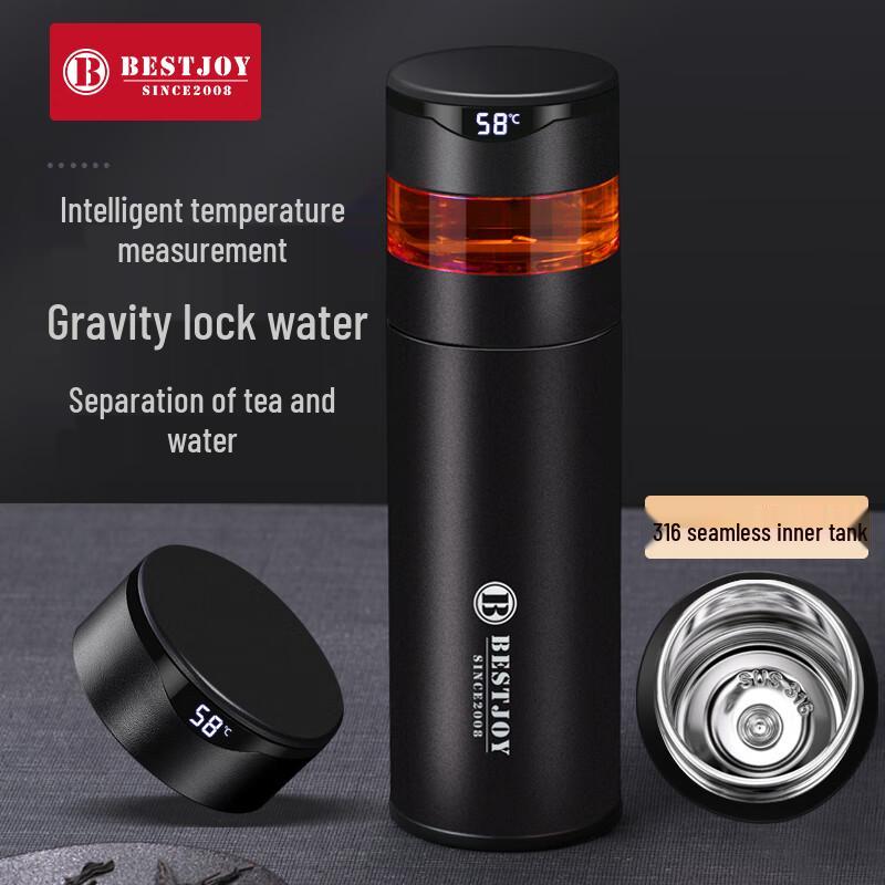 Fuguang Shixi Smart Tea Maker Thermos