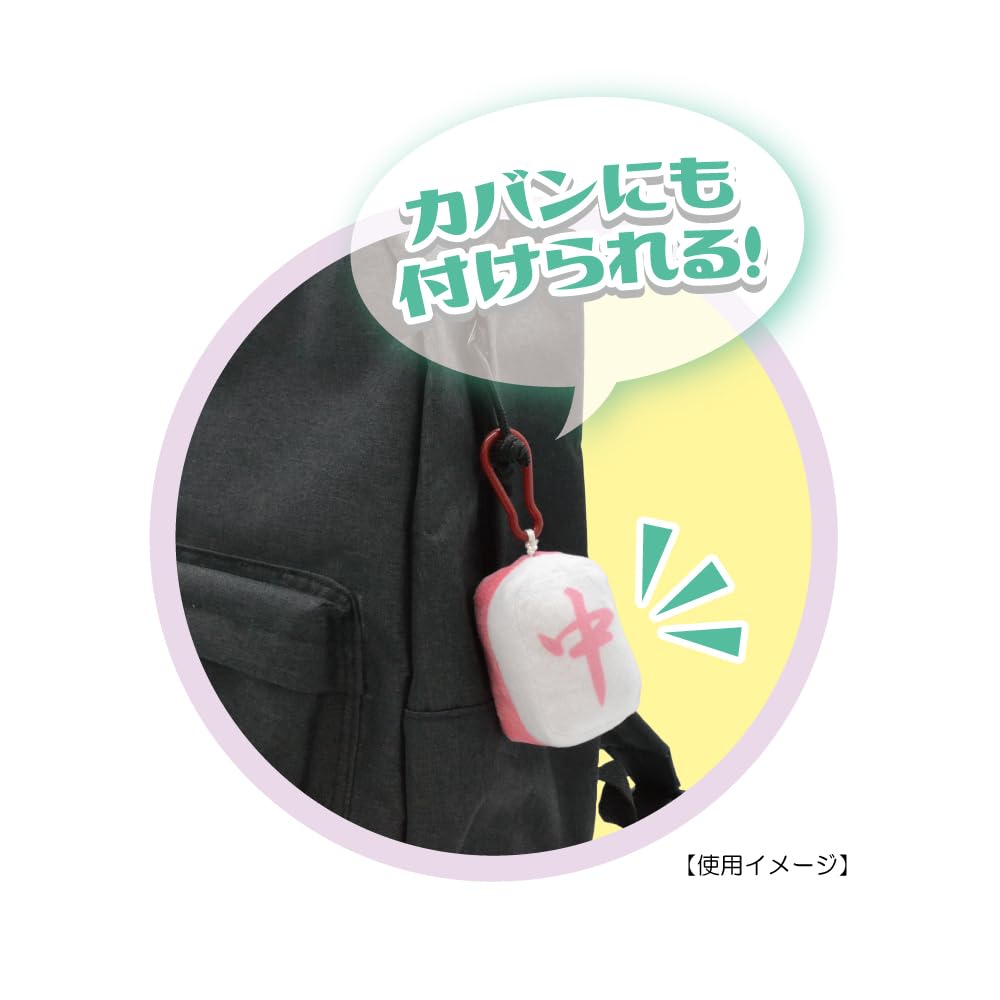 Yamaji Mahjong Daisangen Buru Buru Mascot, Medium, Approx. H7.5 X W5 X D5cm, 11693