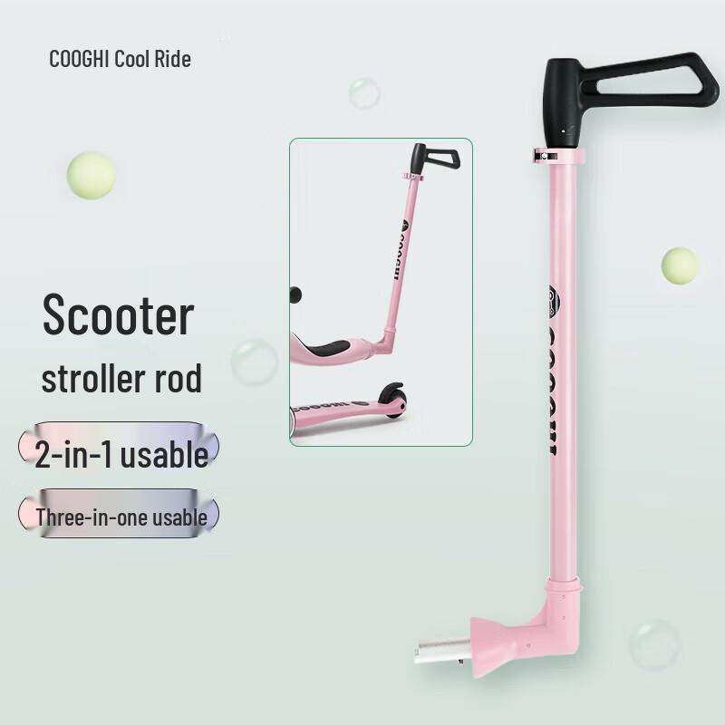 COOGHI V3 Kids Scooter Push Rod