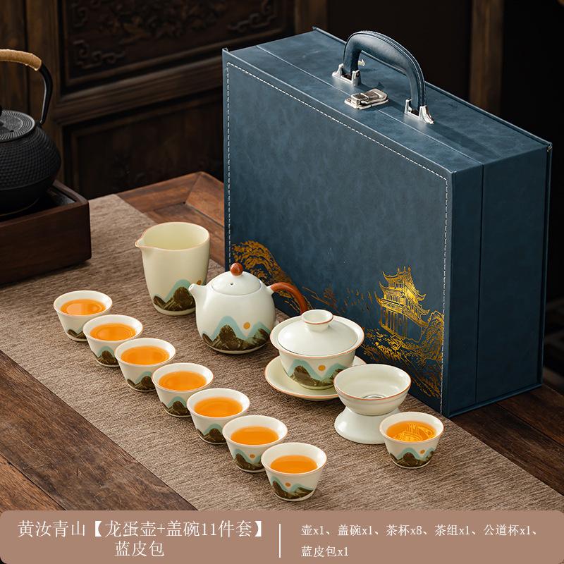 Ru kiln tea set, a complete set of kung fu tea set, gift box, teapot, free business gift print