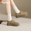 Agsdon Women's Maillard Thick-Soled Slip-On Clogs