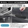 Auto Spec Toyota Hiace 200 Series Side Door HIACE H200 Standard Custom Interior Easy Set of 2 200 Armrests, Armrests, (Models 1-6, 2004.8~), Design,