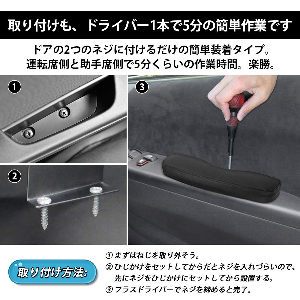 Auto Spec Toyota Hiace 200 Series Side Door HIACE H200 Standard Custom Interior Easy Set of 2 200 Armrests, Armrests, (Models 1-6, 2004.8~), Design,