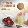 Cork Lid Glass Storage Jar for Coffee Beans, Tea, and More