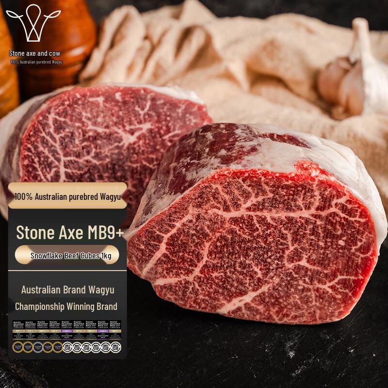 STONE AXE Full-blood Wagyu MB9+ Beef