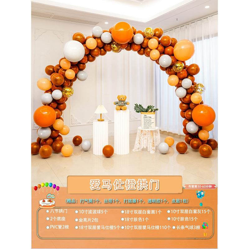 Macaron Arch Column Balloon Shopping Mall Store Opening Wedding Birthday 4S Store Event Scene Arrangement Decorations