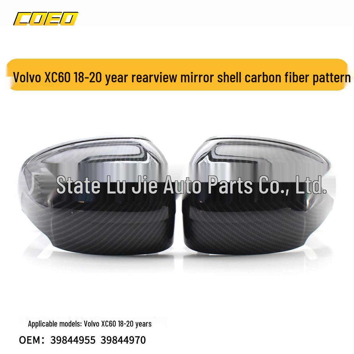 

Корпус зеркала заднего вида из углеволокна для Volvo XC60 18-20 (39844955/39844970)