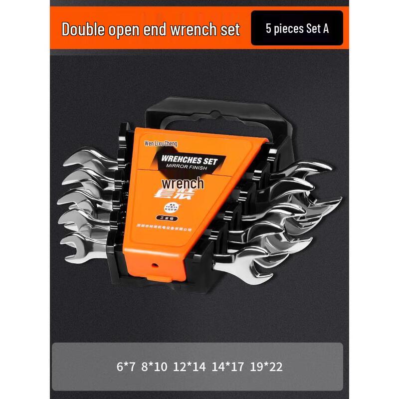 Ri Qiang Metric Dual-Purpose Wrench Set