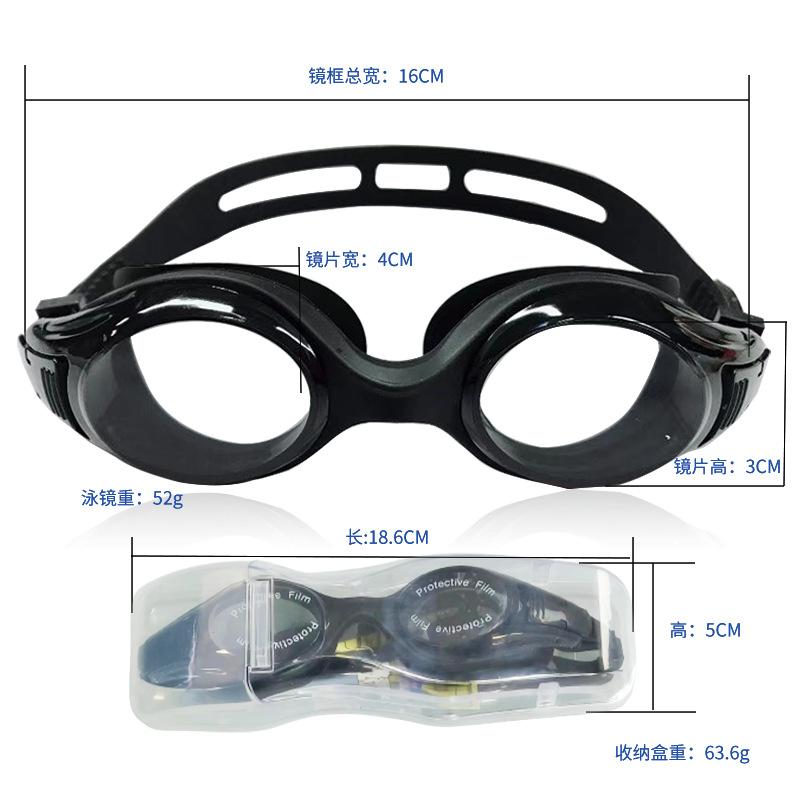 New waterproof and anti-fog silicone swimming goggles  High-definition myopia swimming goggles for men and women, adult protective swim goggles
