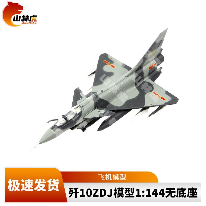 Shanhlinhu Military Collectibles & Training Gear