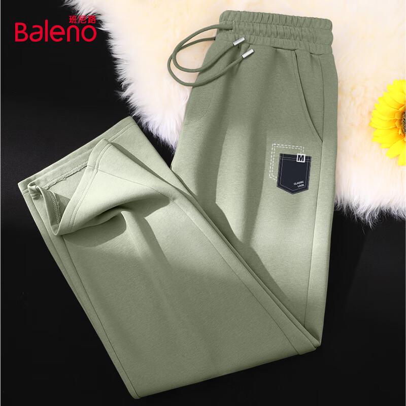 Baleno Men's Knit Straight Wide-Leg Casual Pants