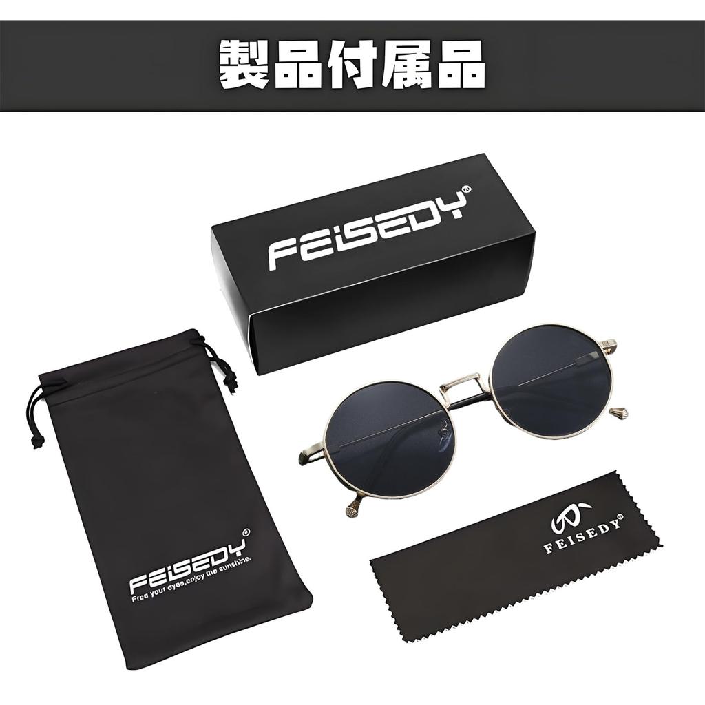 FEISEDY Round UV400 UV B1552 Women's Sunglasses, Lightweight, Protection, Protection, Fashionable, Cycling, Men's, Popular, Stylish,
