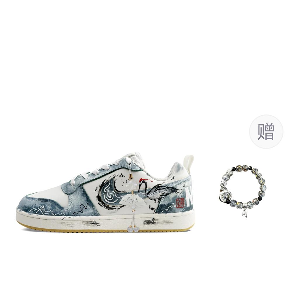 Nike Court Borough PRM Weightlessness, Crane's Song In The Mountains Abrasion Resistant Low top Skateboard Shoes Men's 844881-100(Team1201-)