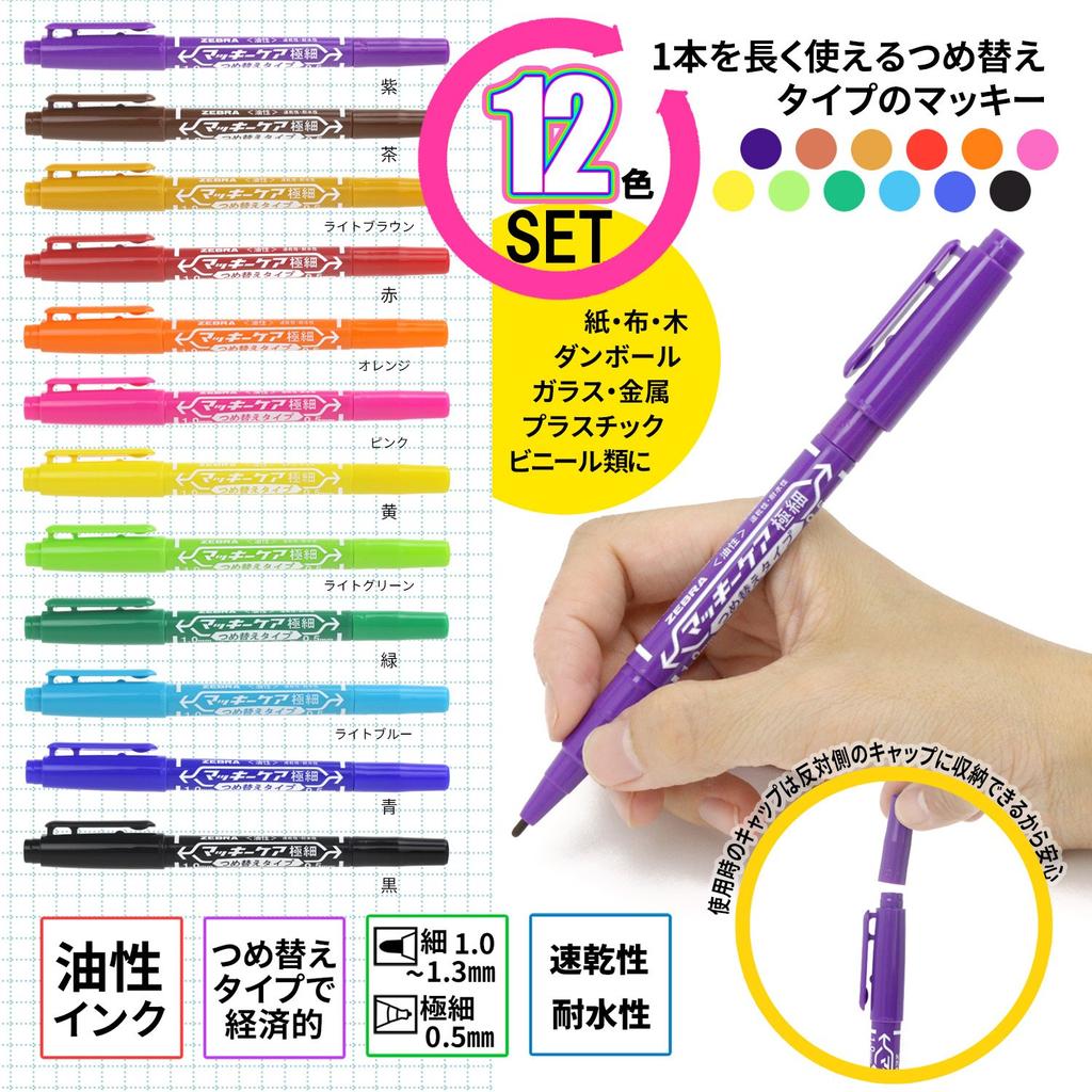 ZEBRA Maki Care Extra Fine Refill 12 Oil-Based Pen, Point, Type, Colors, YYTS5-12C