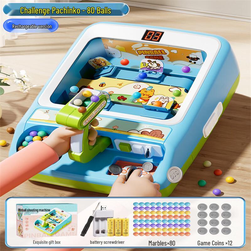 

Kids Marble Game Machine Gift Set