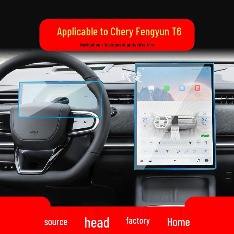 Tempered Glass Screen Protector for Chery Explore 06 & Fengyun T6/T9/T10/T11 Models