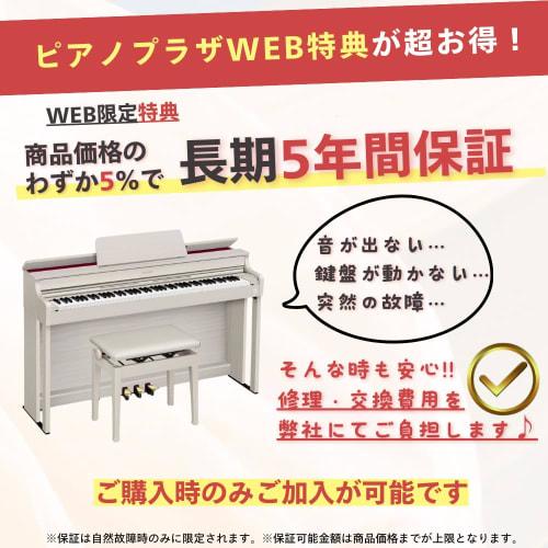 Casio AP-300 Digital Piano, 88 Keys, MIDI Compatible, Bluetooth Compatible, Headphones Included, Authentic Touch, Smart Functions, 88 Keys, Keyboard T