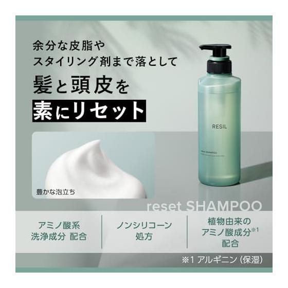 Success Resil [Set] Reset Shampoo & Rebound Conditioner 400ml Water Lily & Bamboo Scent