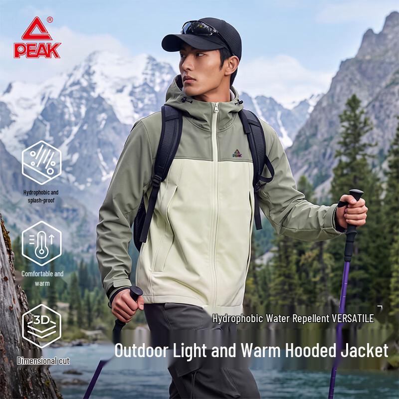 PEAK Men's Outdoor Hooded Tracksuit