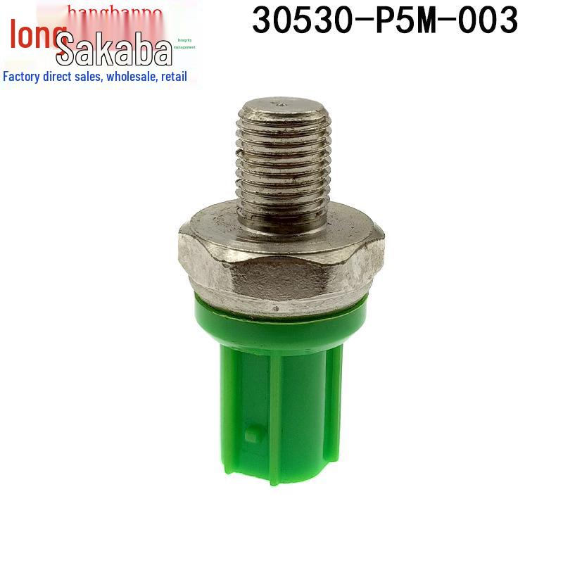 Knock Sensor for Honda Accord/Odyssey (Part No. 30530-P5M-013)