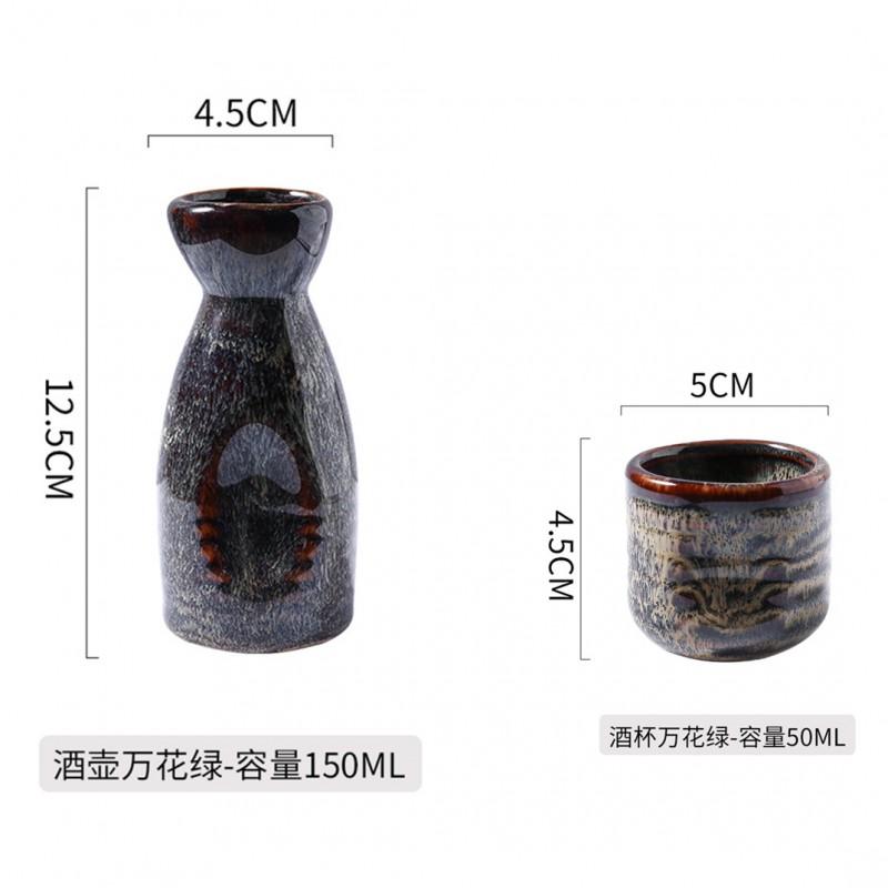 Japanese Sake Set Ceramic Tokkuri Ochoko Cups Restaurant Bar Home Use