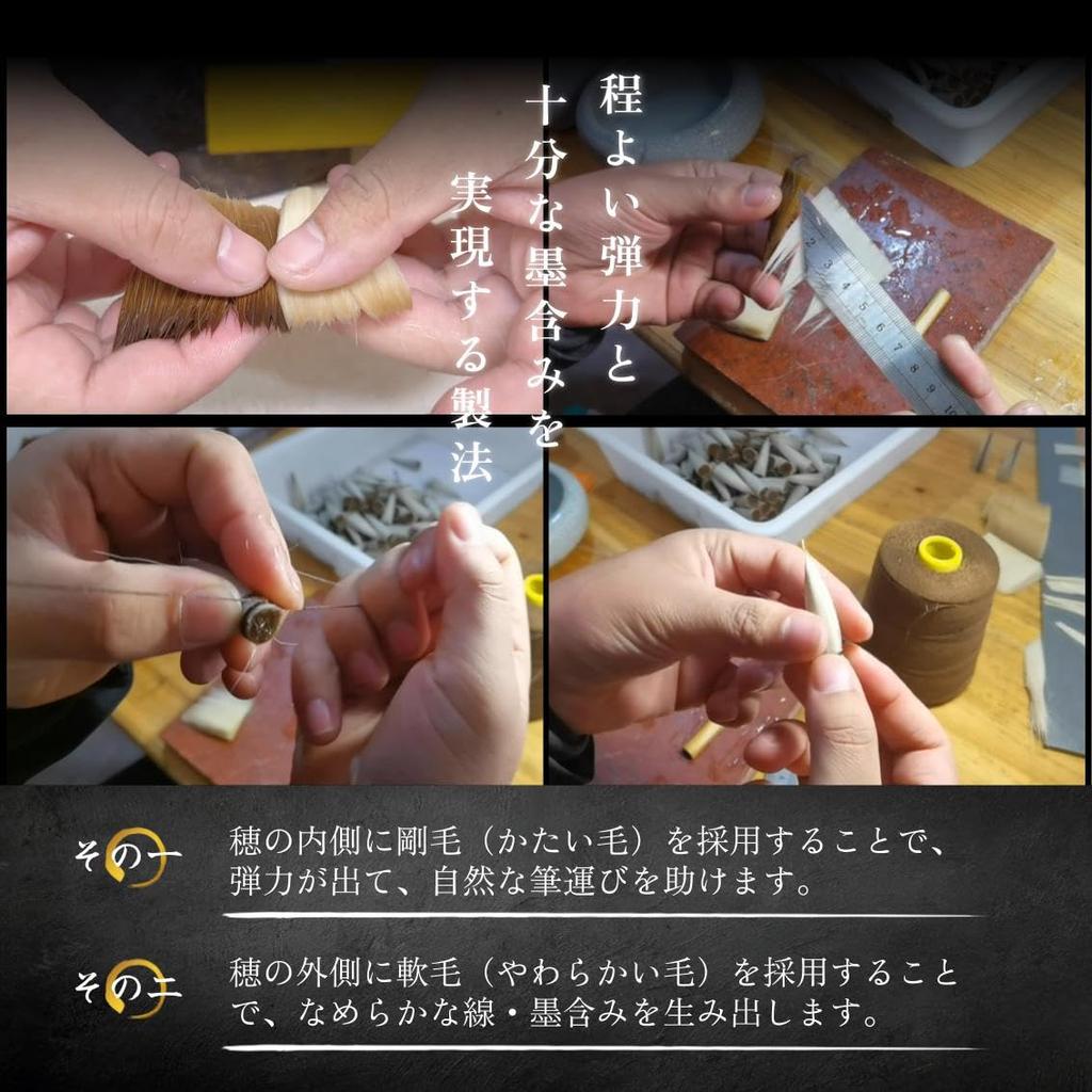 Yueido Calligraphy Brush, Shino, Soft and Flexible Writing Feel, Easy to Use for Beginners and Advanced Artists (Medium)