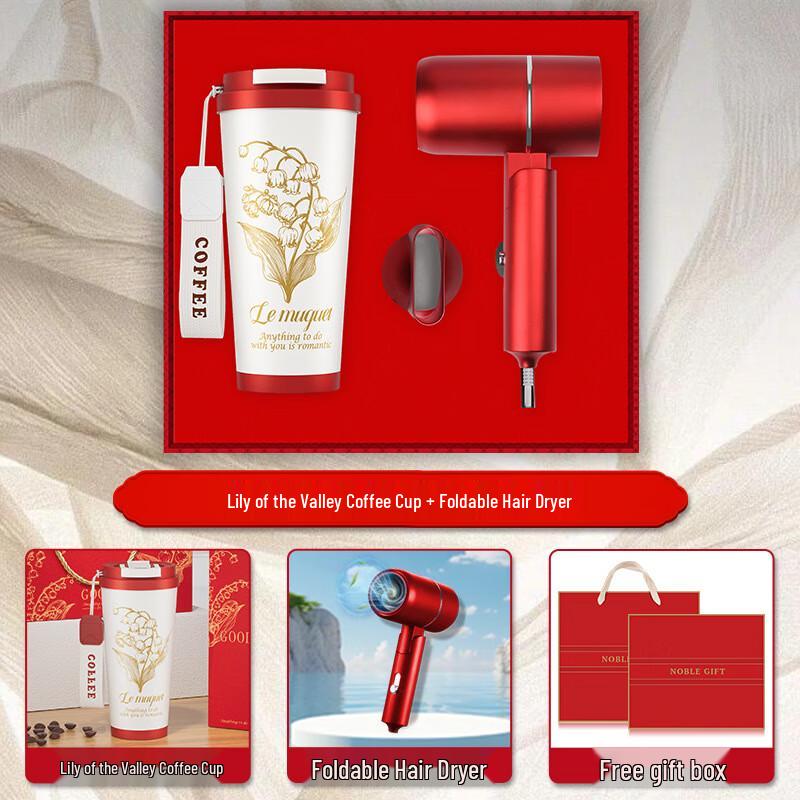Mid-Autumn Festival Gift Set Coffee Cup + Hair Dryer