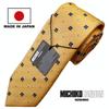 Michiko London Bonded Fabric with Lining for Made In KOSHINO Brand Komon Wrinkle-Resistant Volume, Japan, Necktie, Pattern, 100% Silk, Unisex, MKJ-039