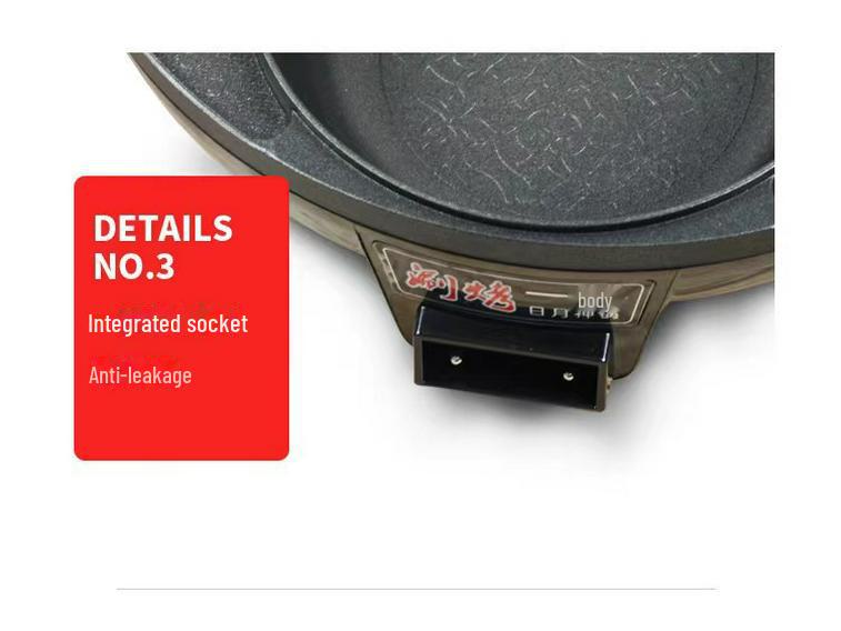 Multifunctional Round Electric Grill & Shabu-Shabu Hot Pot (Uncoated)