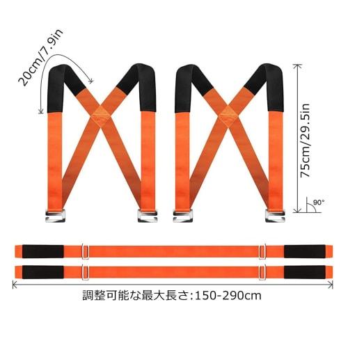 Two-person Moving Belt, Ideal for Moving Furniture, Including Refrigerators. Easily Lift Heavy Items, with a 300kg Weight Capacity, Reduced Load, Easy