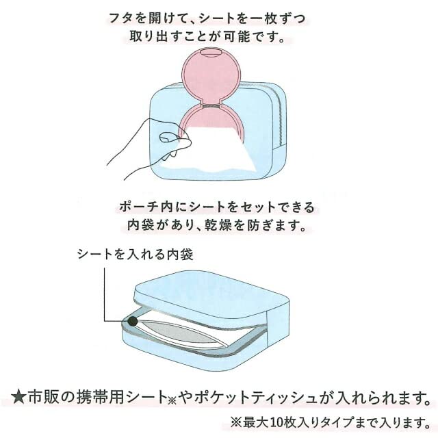 Sunstar Stationery Sanrio Pouch Sheet Case Seepo Sanrio Characters My Melody S2320053